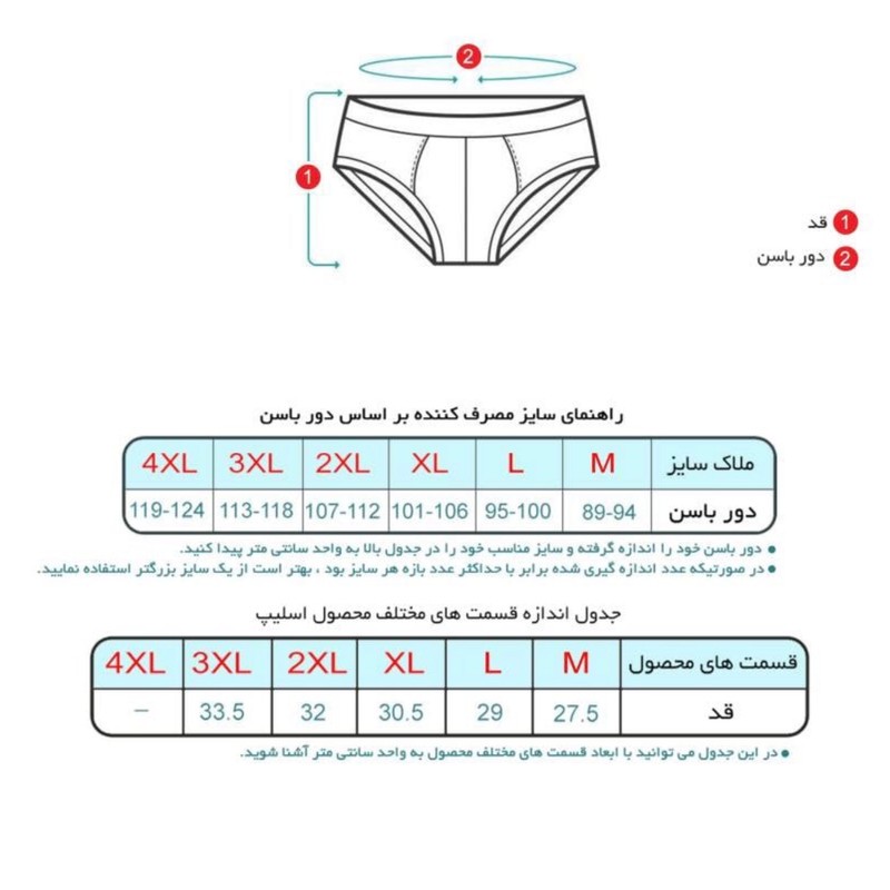 ست شورت و زیرپوش مردانه تولیدی پاران مدل نخ پنبه خالص صادراتی