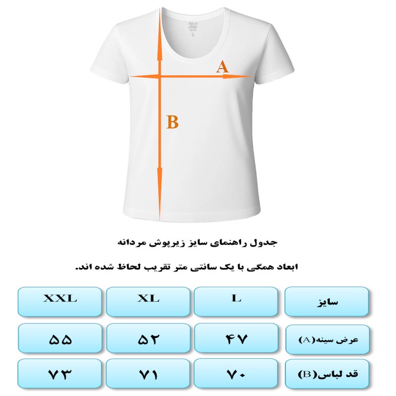 زیرپوش آستیندار یقه گرد مردانه کراس مدل نخ پنبه سوپر مجموعه 3 عددی