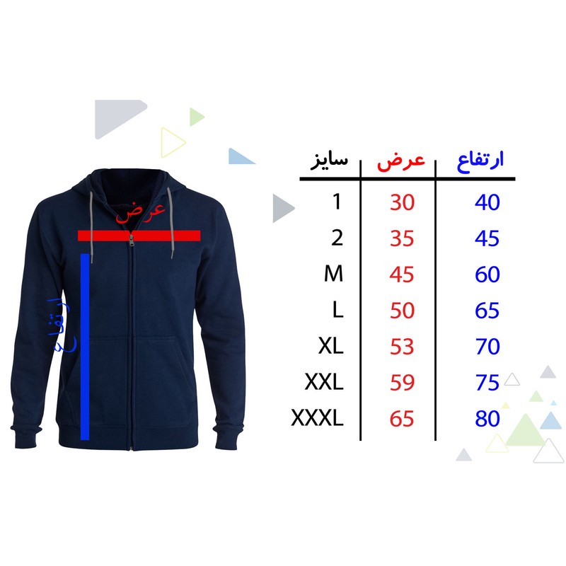 سویشرت مردانه کاراته کد F121