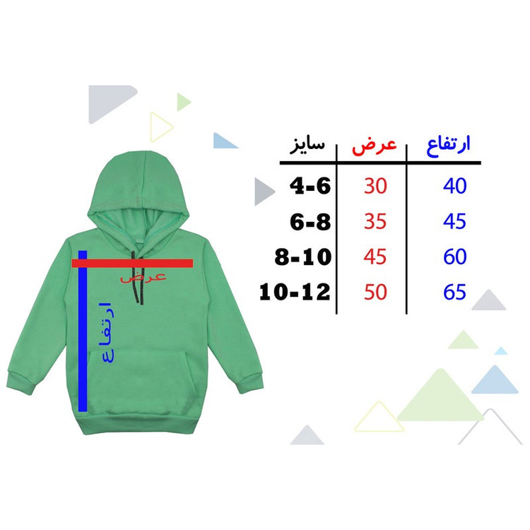 هودی پسرانه مدل خرس و چتر F215