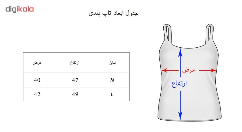 تاپ زنانه طرح نشنال جئوگرافیک کد 7705