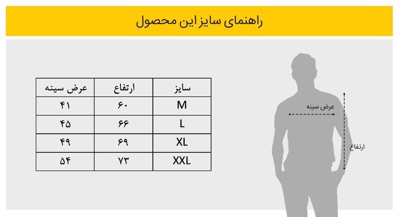 تی شرت مردانه گالری واو طرح Game of Thrones Spring is Coming-1 کد CT80204Z