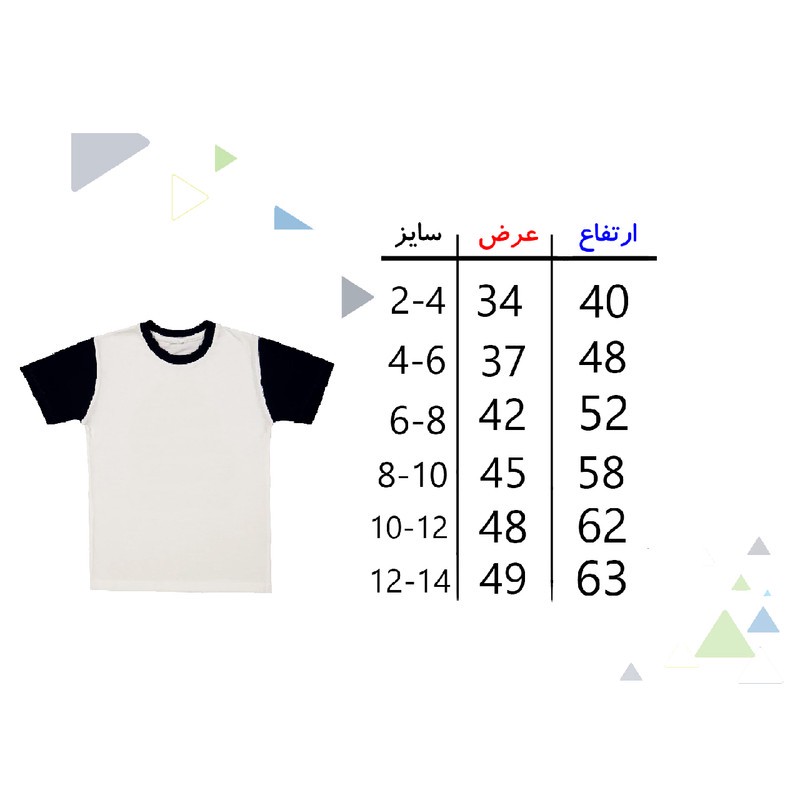 تیشرت آستین کوتاه پسرانه مدل W285 طرح هری پاتر