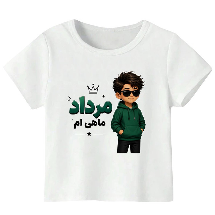 تیشرت آستین کوتاه پسرانه مدل W543 طرح تولد مردادماه