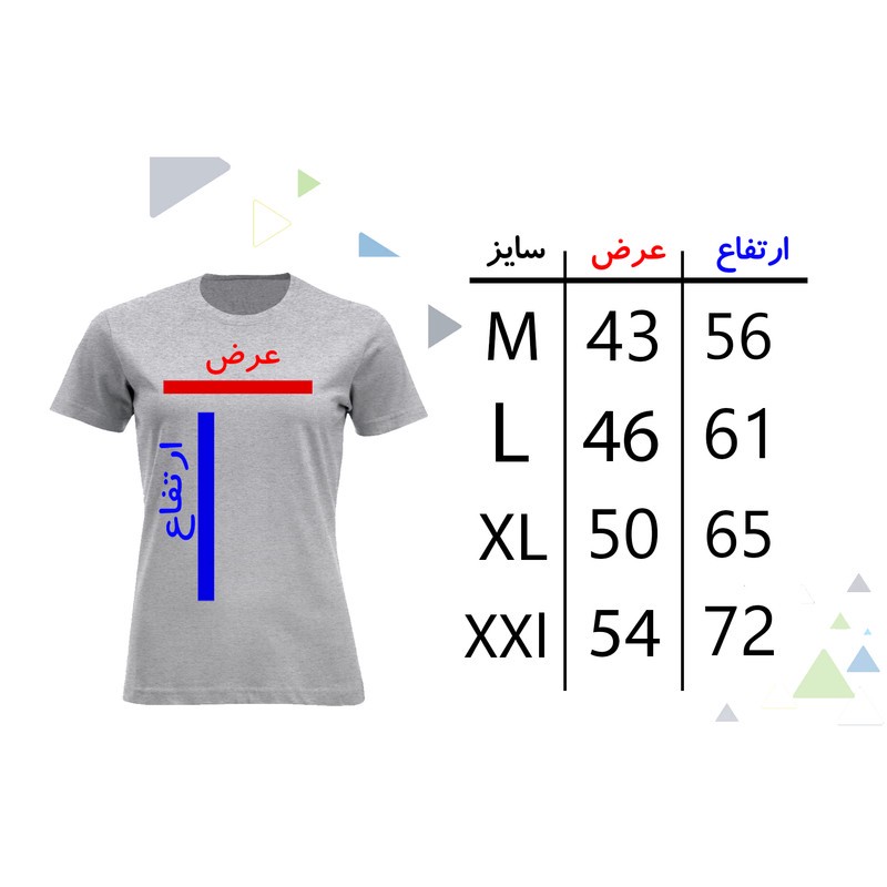تی شرت آستین کوتاه زنانه مدل گل رز W408