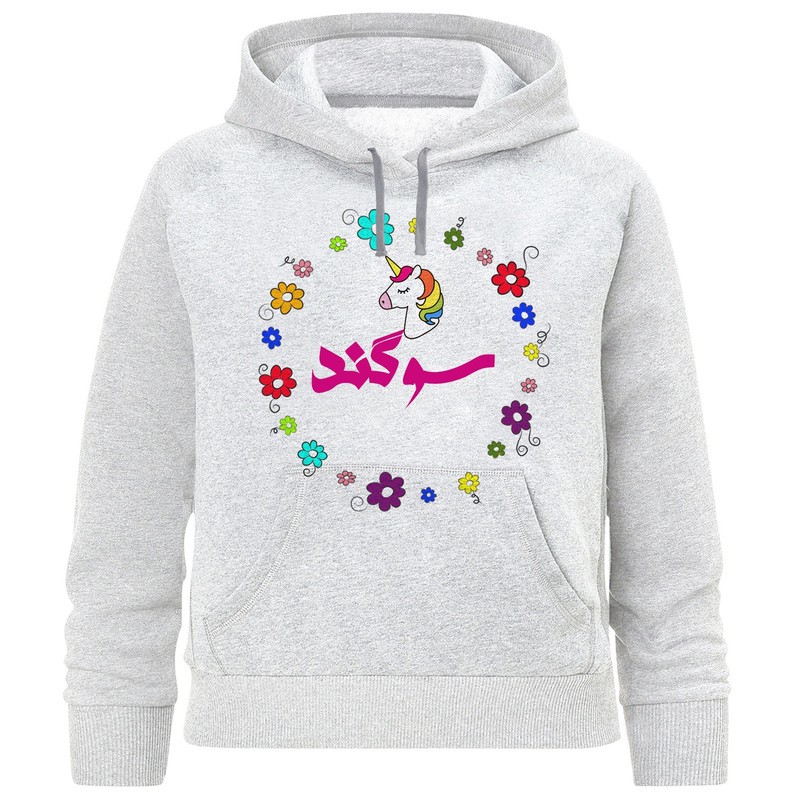 هودی دخترانه طرح سوگند کد F235