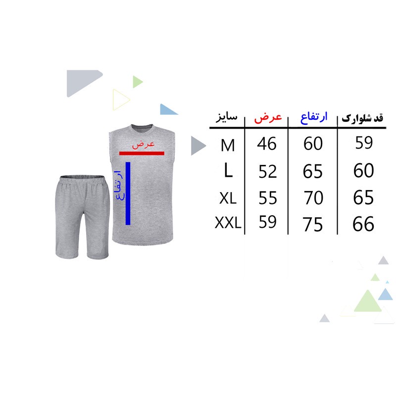 ست تاپ و شلوارک مردانه مدل A224