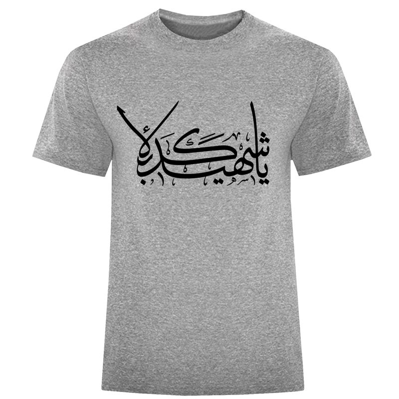 تی شرت آستین کوتاه مردانه مدل یا شهید کربلا F1456