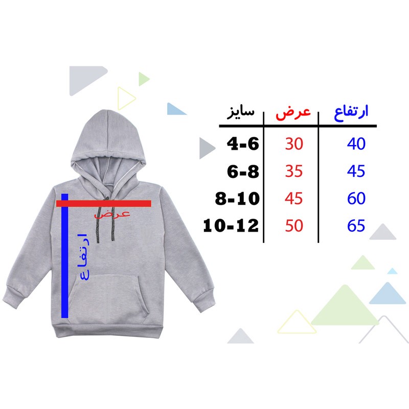هودی دخترانه مدل لب F44