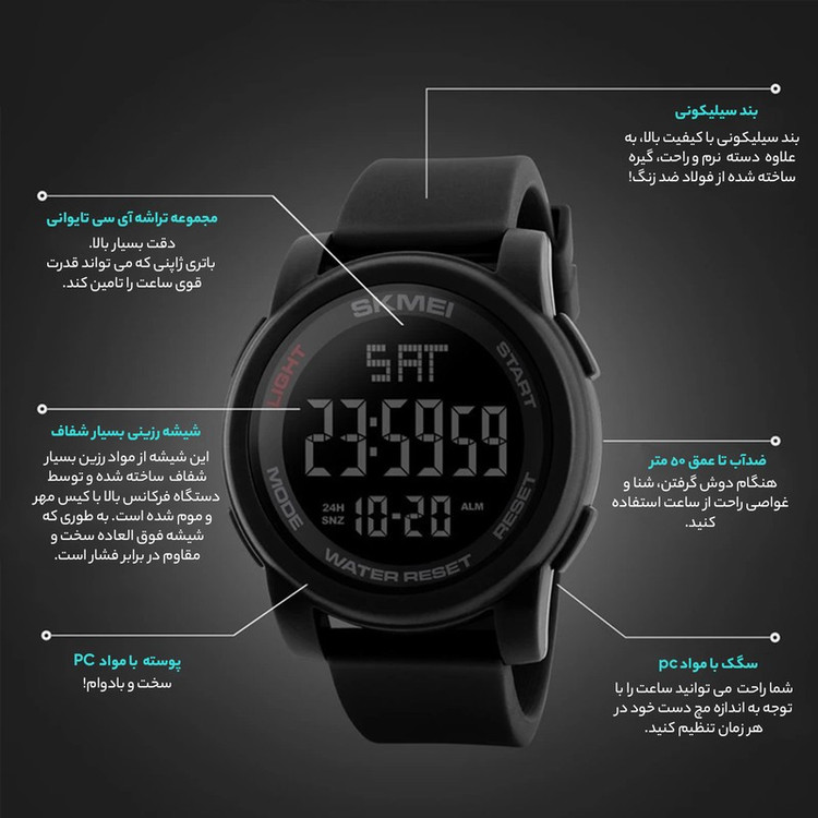 ساعت مچی دیجیتالی مردانه اسکمی مدل 1257 کد 05