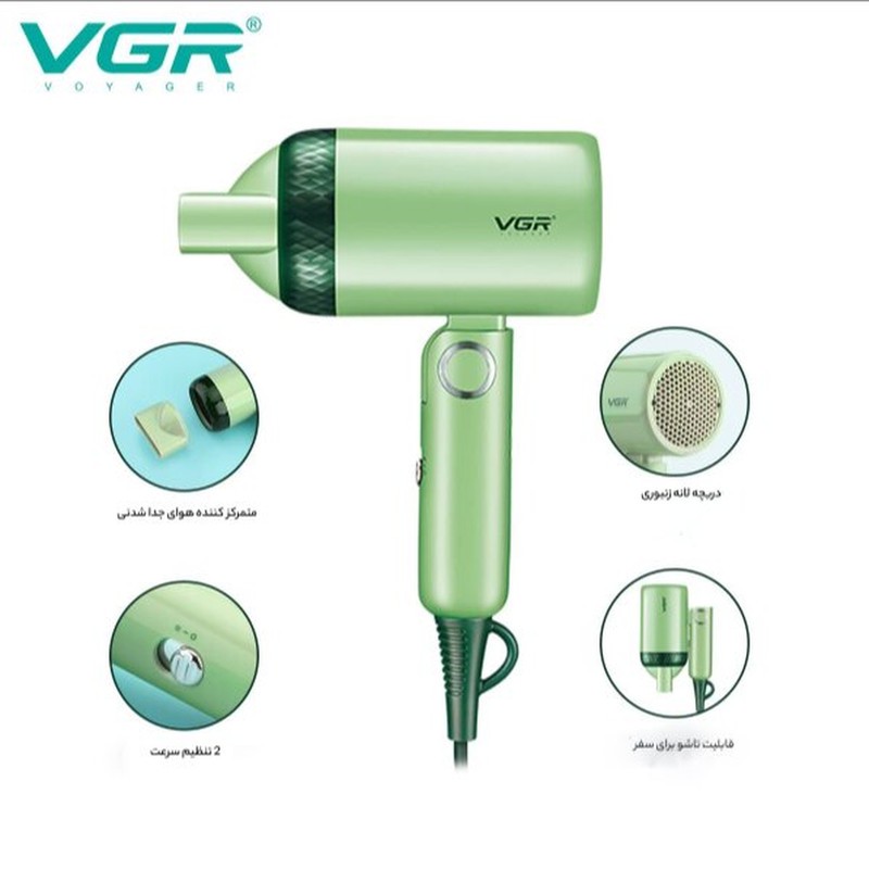 سشوار مسافرتی 1200 وات وی جی ار مدل 421، موتور DC، وزن 342 گرم، دارای سری متمرکزکننده باریک با ویژگی صافکنندگی، با قا...