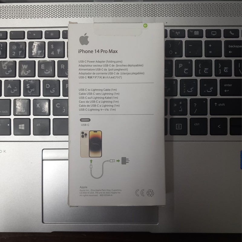آداپتور شارژر مدل IPHONE 14 pro max به همراه کابل لایتنینگ