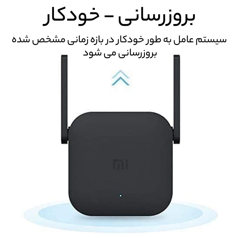 توسعه دهنده محدوده بی سیم شیائومی مدل PRO-R03CN 2021