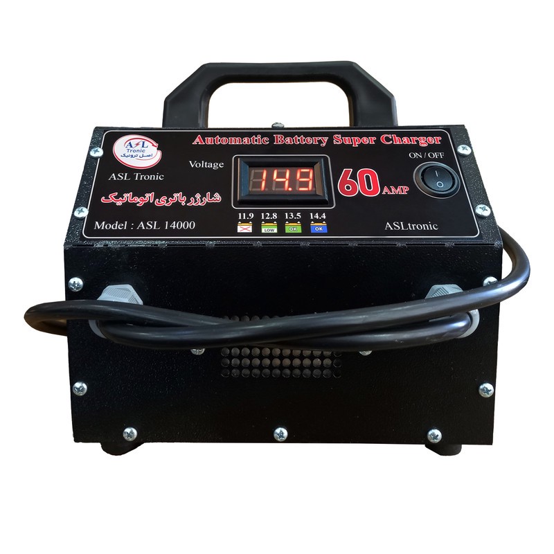 شارژر باتری خودرو 60 آمپر اصل ترونیک مدل ASL14000