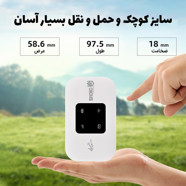 مودم جیبی 4G LTE اسفیورد مدل M720 با باتری 3000 میلیآمپر ساعت، پشتیبانی از 4.5G، اتصال همزمان تا 10 کاربر، سرعت دانلو...