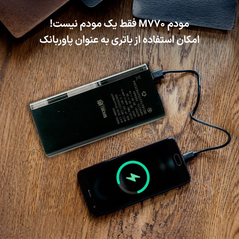 مودم 4G LTE قابل حمل اسفیورد مدل M770 با باتری 8000mAh، پشتیبانی از 10 دستگاه همزمان، سرعت دانلود تا 50Mbps، فایروال ...
