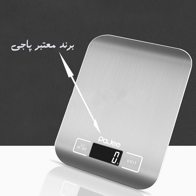 ترازو آشپزخانه دیجیتال پاجی مدل P10KG حداکثر ظرفیت قابل اندازهگیری 10 کیلوگرم با دقت اندازهگیری 1 گرم
