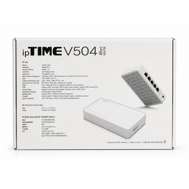 روتر شبکه آیپیتایم مدل V504