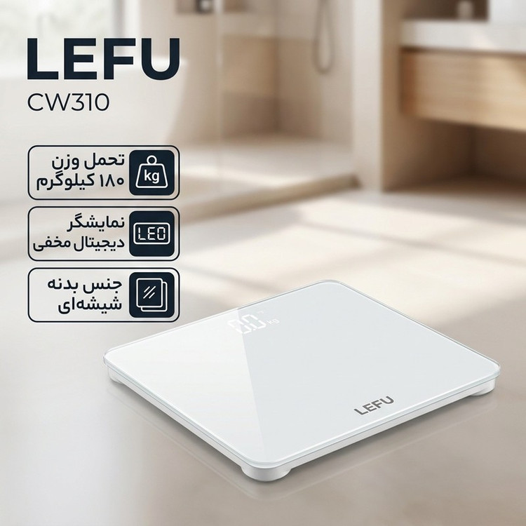 ترازو دیجیتال مدل CW310