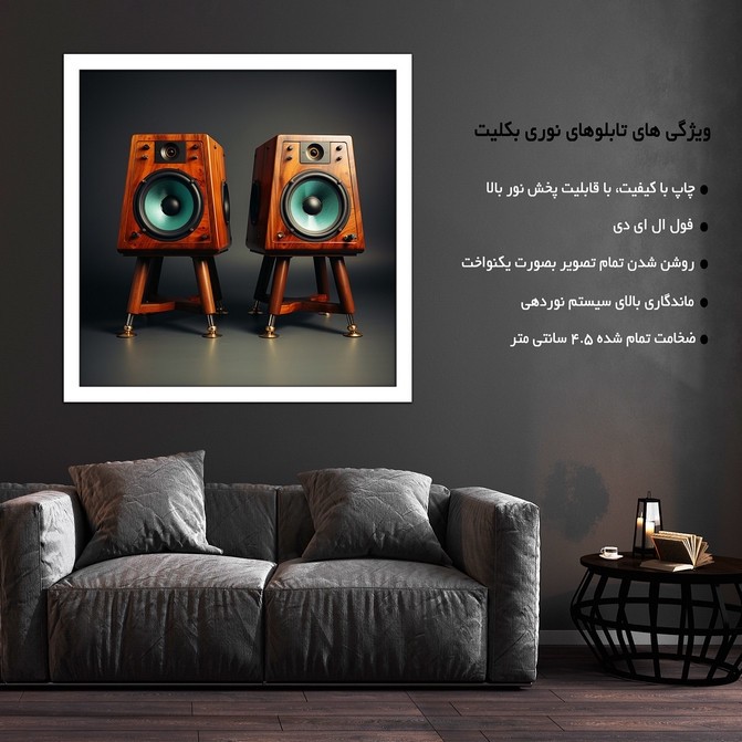 تابلو نوری بکلیت طرح موسیقی اسپیکر و باند صوتی مدل W-MID-16003