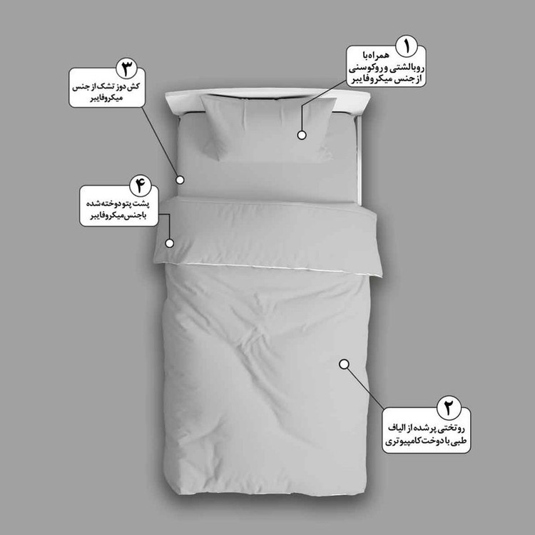 سرویس روتختی مدل ویندوز T5642 تک نفره 5 تکه