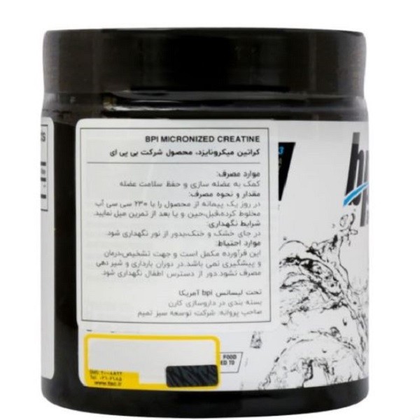 پودر کراتین میکرونایز بی پی آی - 300 گرم
