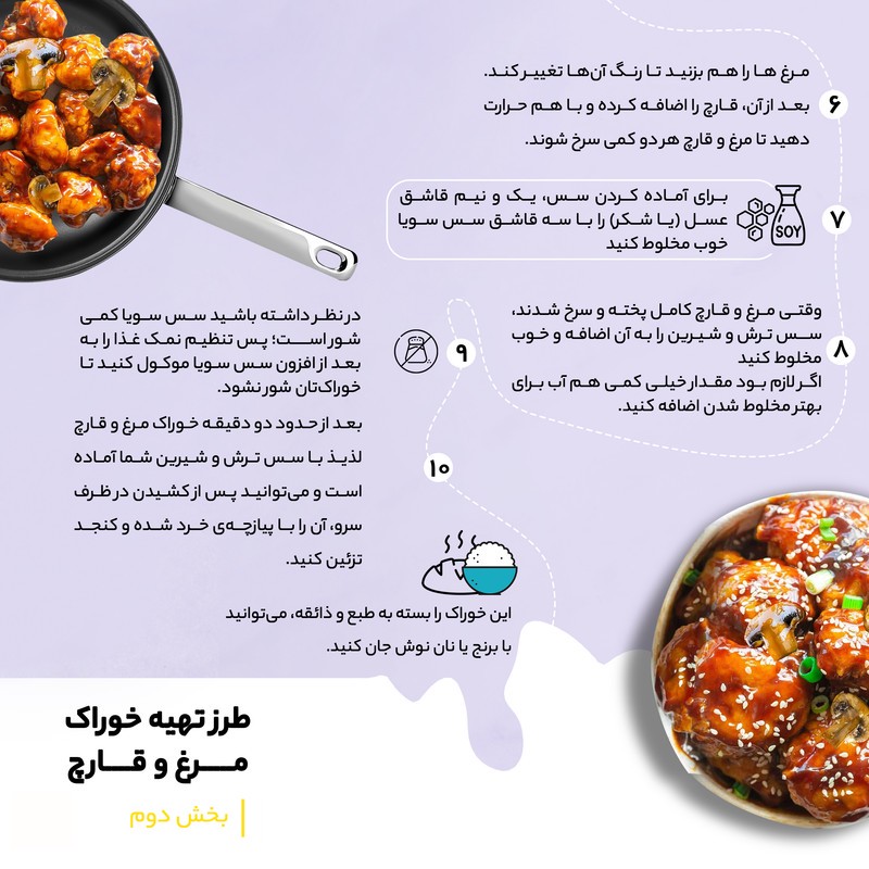 روغن ارده شیررضا - 1620 گرم