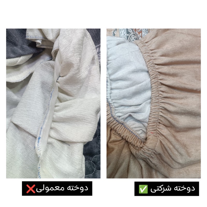 روفرشی مدل کشدار زمینه آبی طوسی