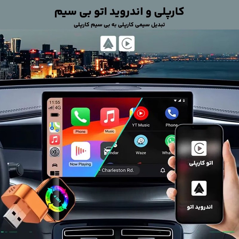 دانگل وایرلس کارپلی، اندروید اتو، میرور لینک و ایر پلی مدل 4in1 Q1A به همراه مبدل USB به USB-C