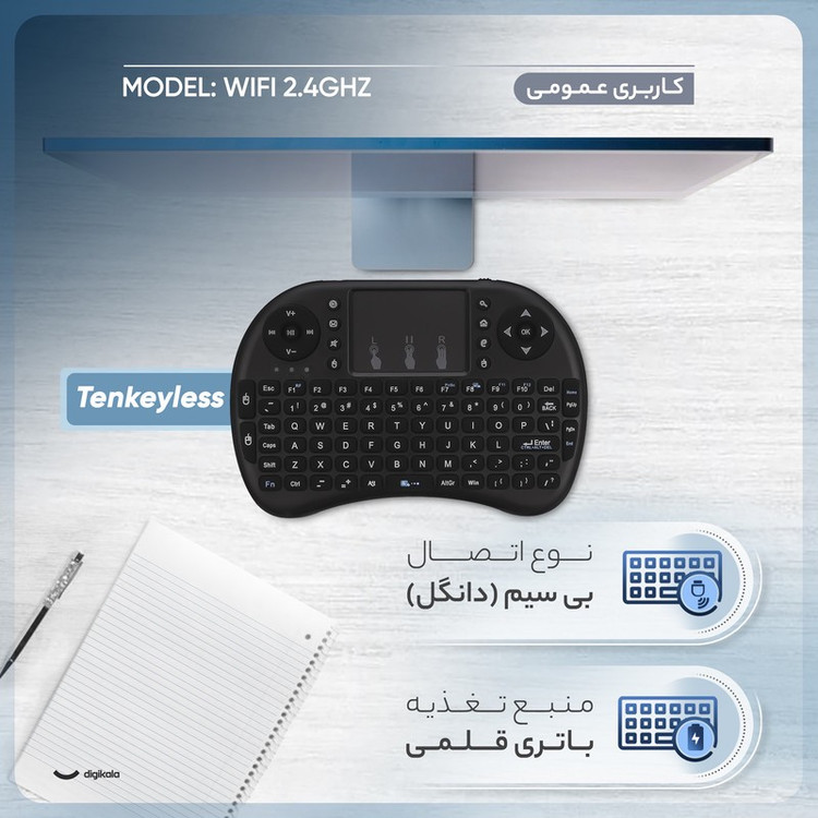 مینی کیبورد بی سیم مدل WIFI 2.4GHz