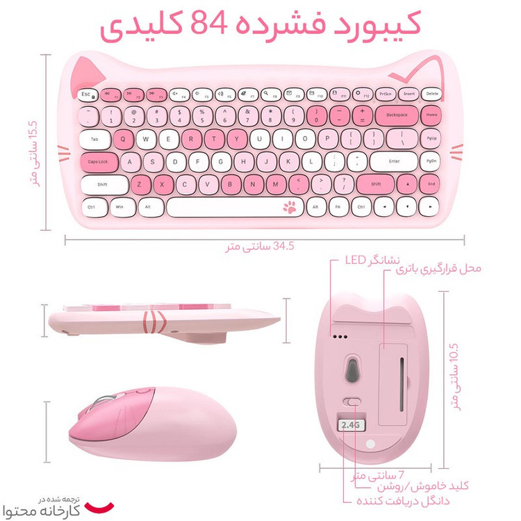 کیبورد و ماوس بیسیم گیزر مدل Meoe Meoe