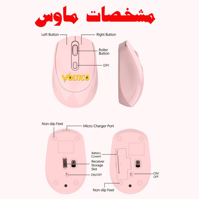 ماوس بی سیم ولتیکو مدل W24BT