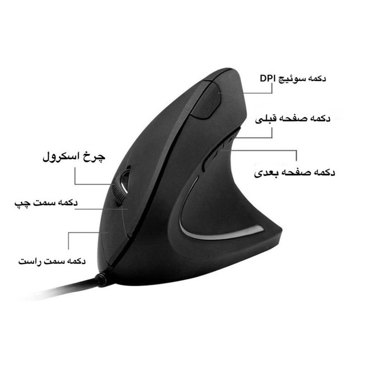ماوس بی سیم مدل A7852