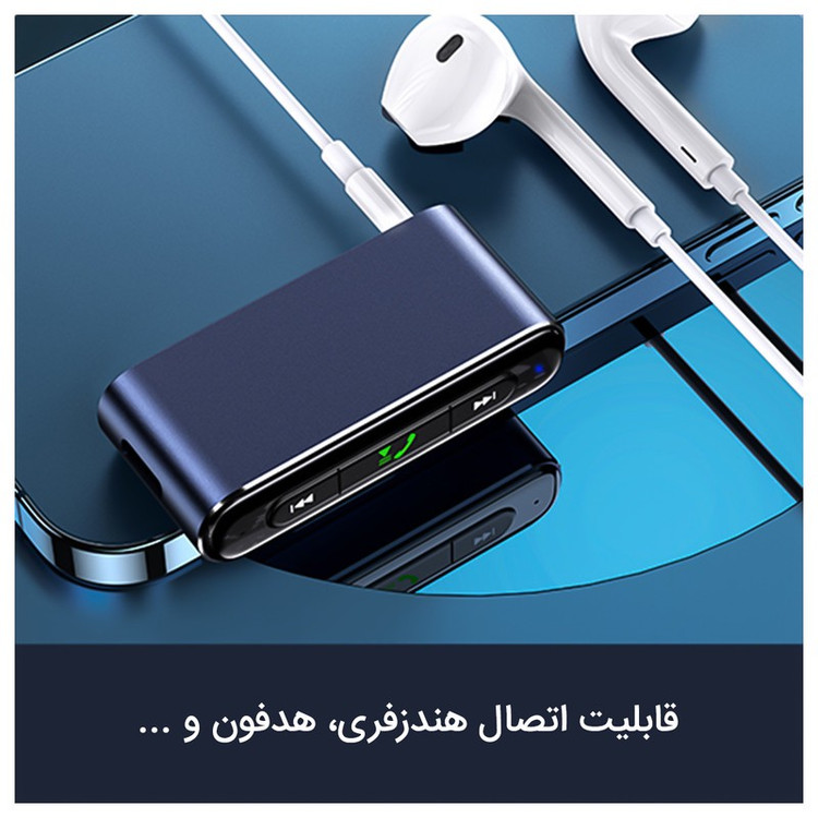 گیرنده بلوتوثی موزیک یوسمز مدل US-SJ519