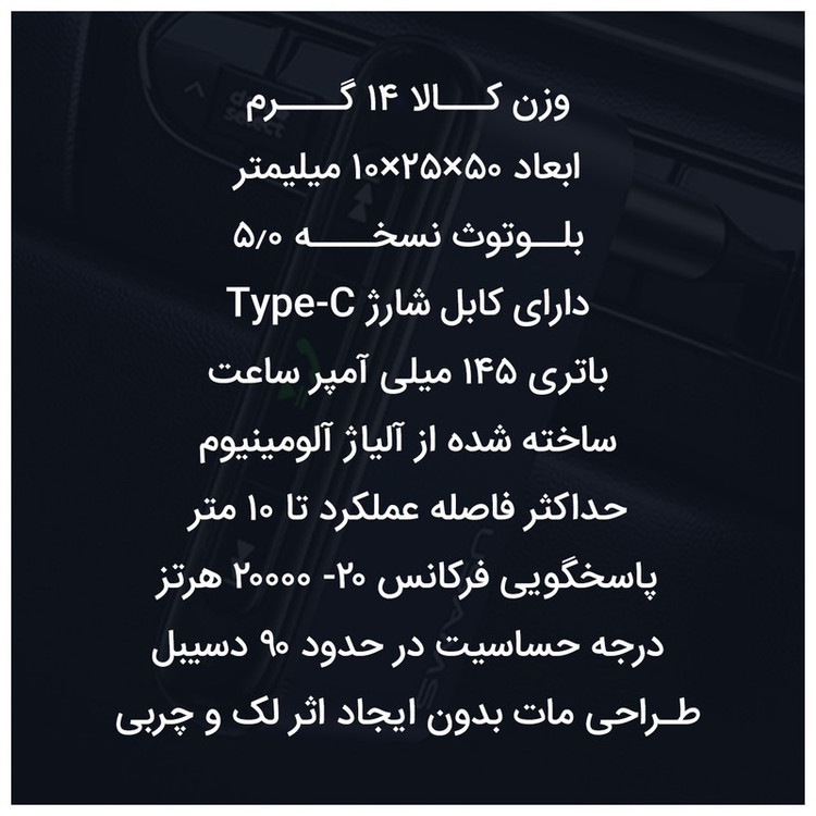 گیرنده بلوتوثی موزیک یوسمز مدل US-SJ519