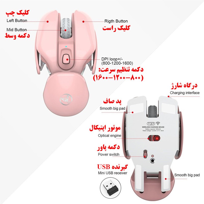 ماوس بی سیم مخصوص بازی اچ اکس اس جی مدل t37