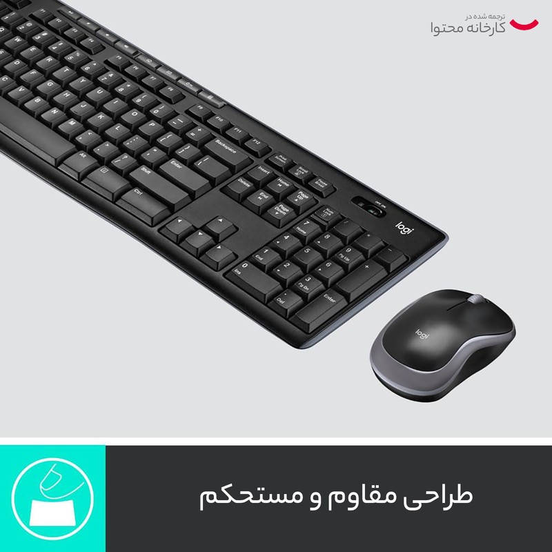 کیبورد و ماوس لاجیتک مدل mk270
