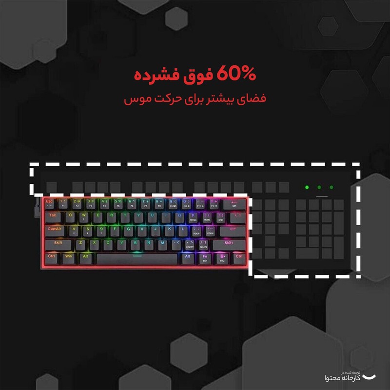 کیبورد مخصوص بازی ردراگون مدل Fizz K617 RGB