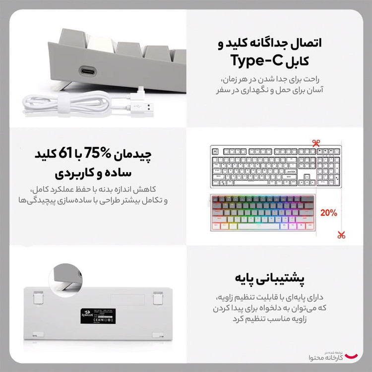 کیبورد مخصوص بازی ردراگون مدل Fizz K617 RGB