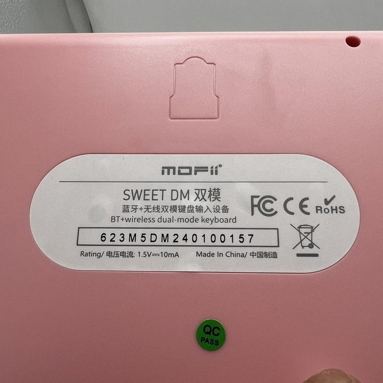 کیبورد و ماوس مافی مدل Sweet DM