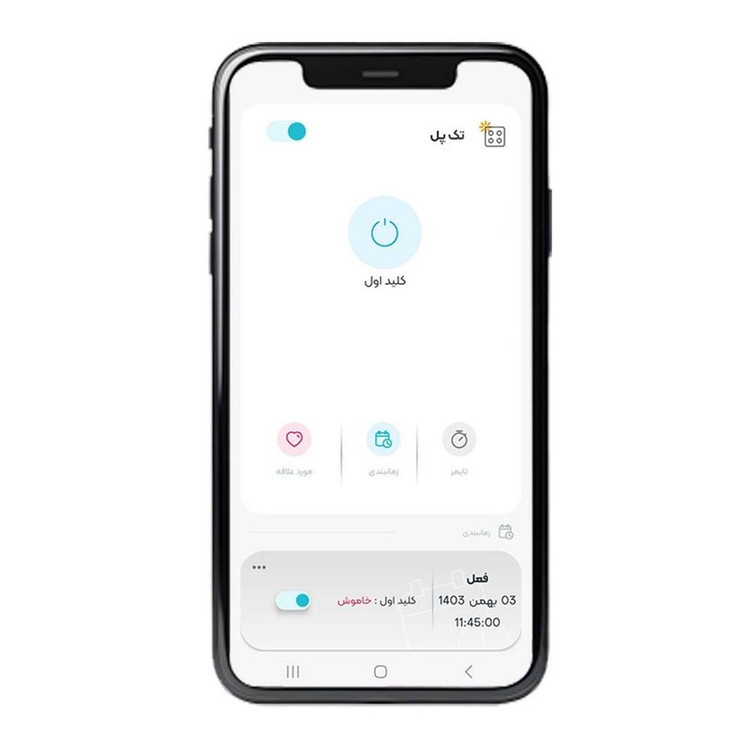 کلید لمسی تک پل الویا مدل هوشمند کد SW-1011B