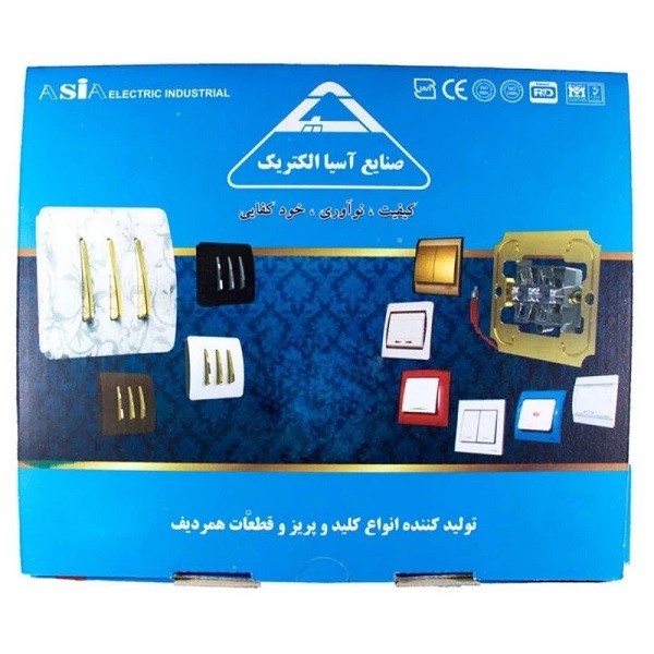 کلید دو پل صنایع آسیا الکتریک مدل کریستال بسته 10 عددی