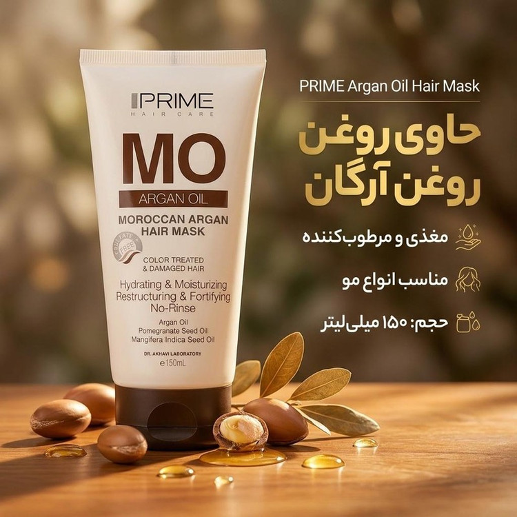 ماسک مو پرایم مدل Argan oil حجم 150 میلی لیتر14277828