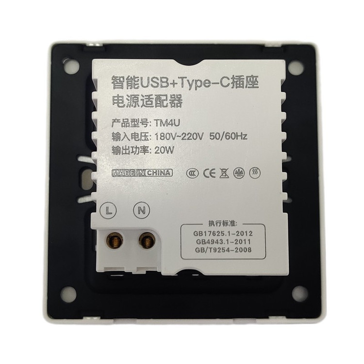 پریز مدل توکار USB-TYPE-C قاب دار