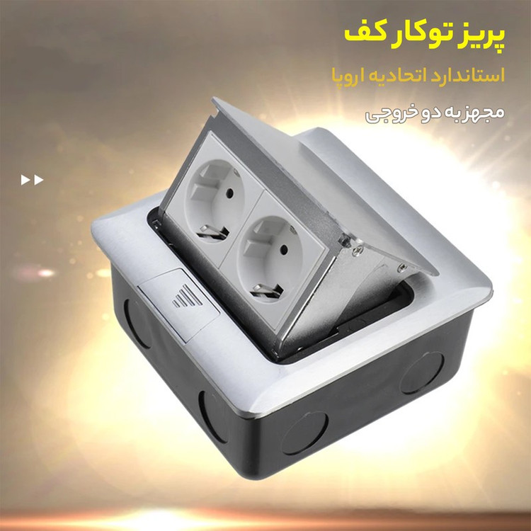 پریز توکار ملونی مدل کف 10114