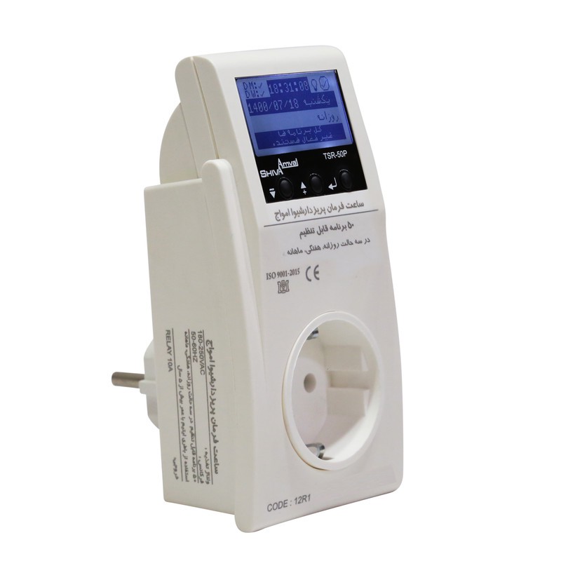 ساعت فرمان پریزدار شیوا امواج مدل TSR-50P