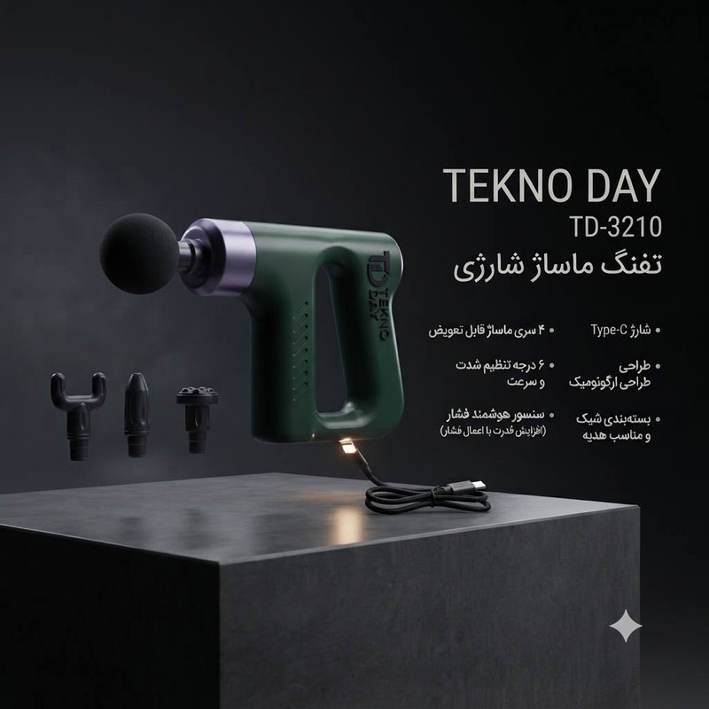 ماساژور برقی تکنودی مدل TD3210