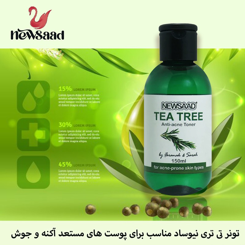 تونر پاک کننده صورت نیوساد مدل Tee Tree مناسب برای پوست آکنه ای حجم 150 میلی لیتر بسته 5 عددی