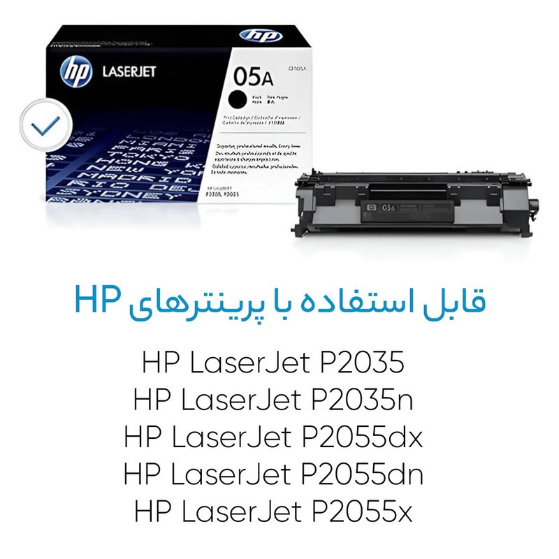 کارتریج اچ پی مدل 05A