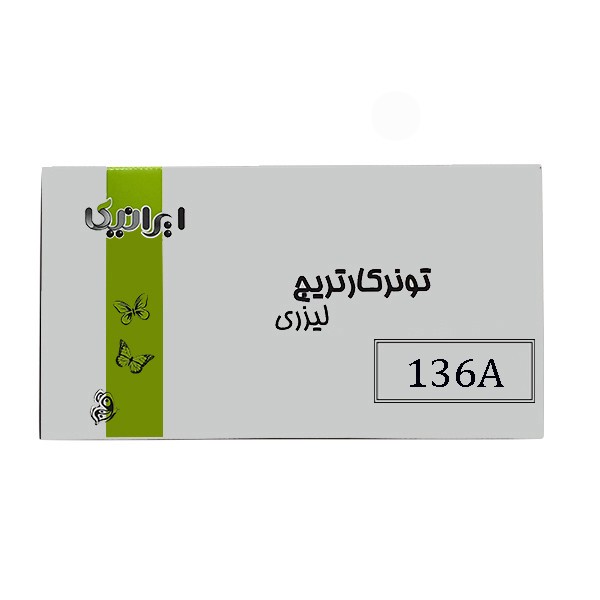 تونر ایرانیکا مدل 136A
